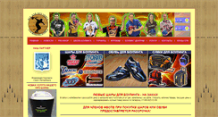 Desktop Screenshot of bowling-piter.ru