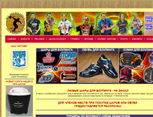 Tablet Screenshot of bowling-piter.ru